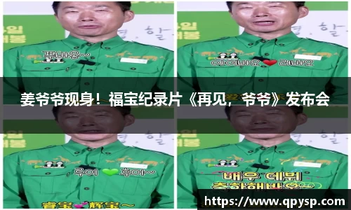 NG大舞台有梦你就来